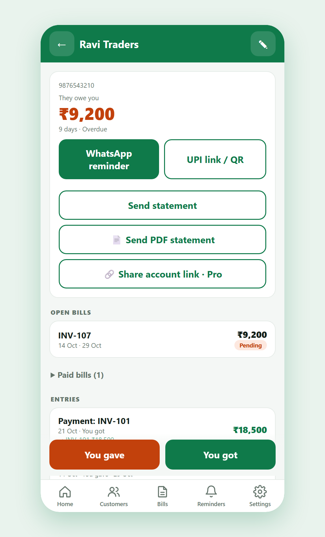 Customer baaki ledger
