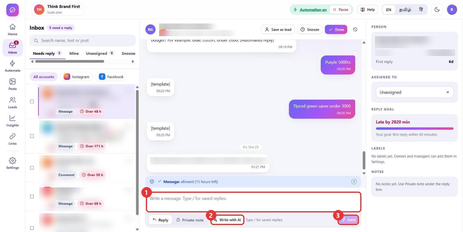 Inbox-இல் "Write with AI" பயன்படுத்துங்கள்
